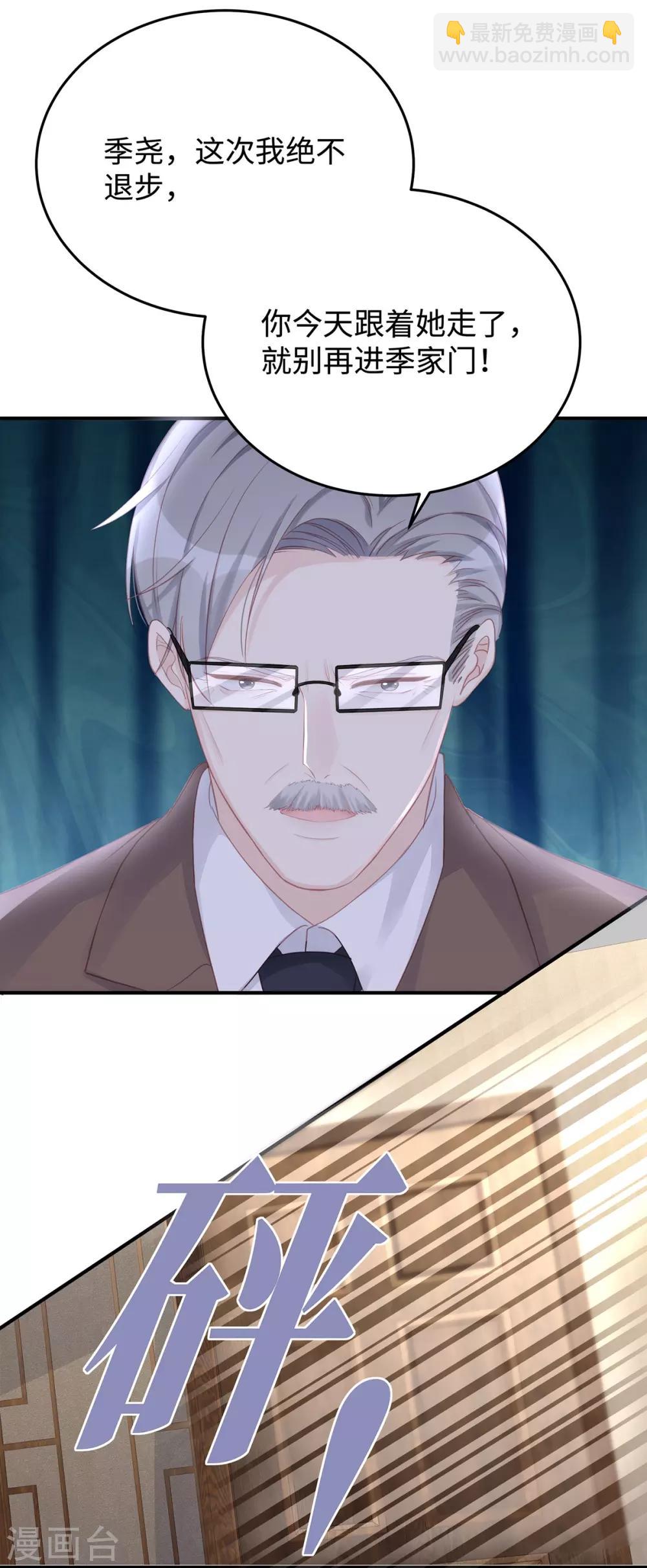 第61话 今天的老公超好说话-第61话