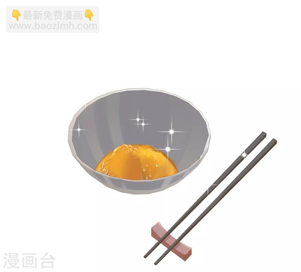 第61话 今天的老公超好说话-第61话