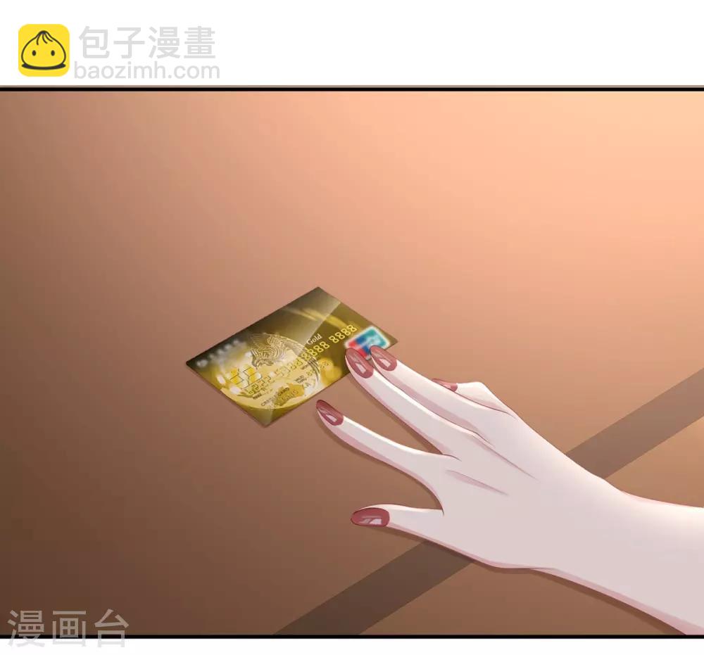 第61话 今天的老公超好说话-第61话