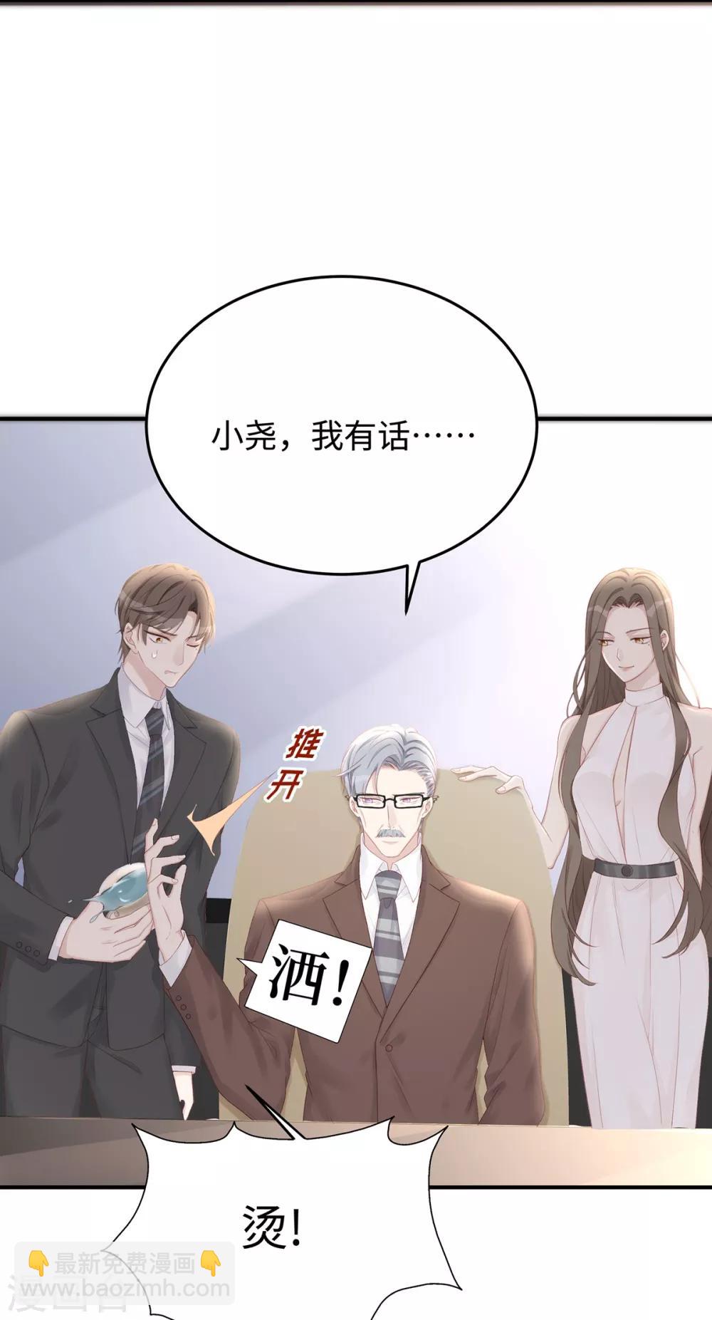 第63话 回家我教你-第63话