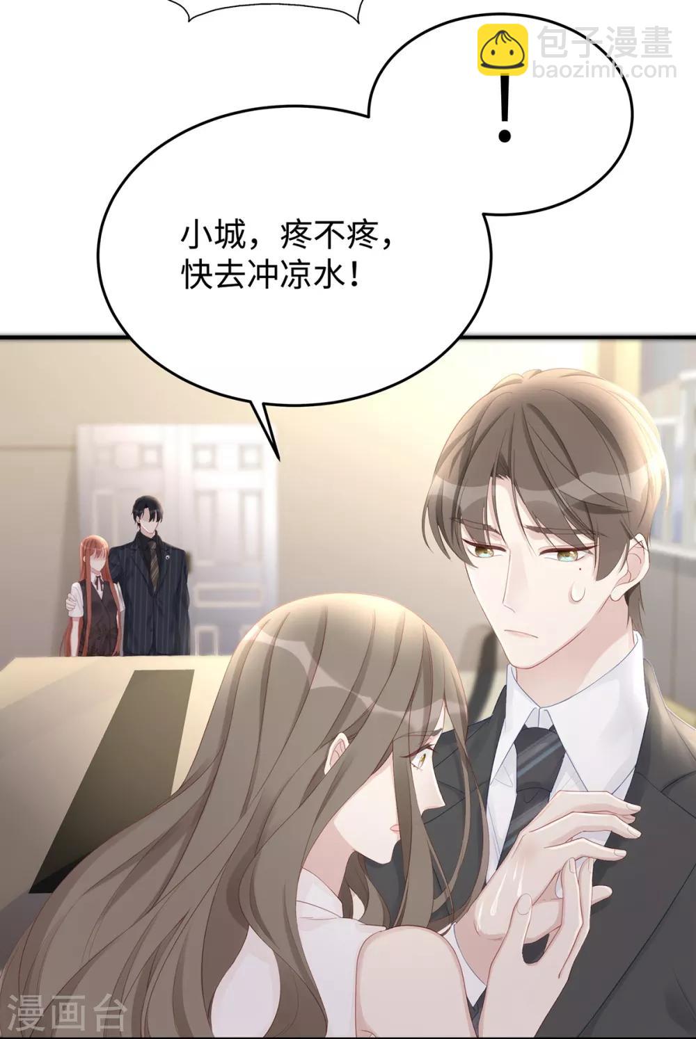 第63话 回家我教你-第63话