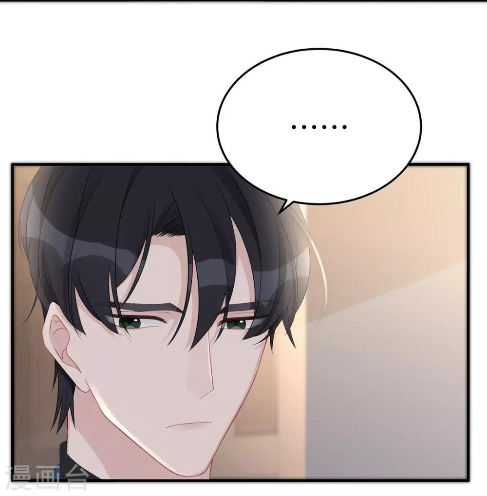 第63话 回家我教你-第63话