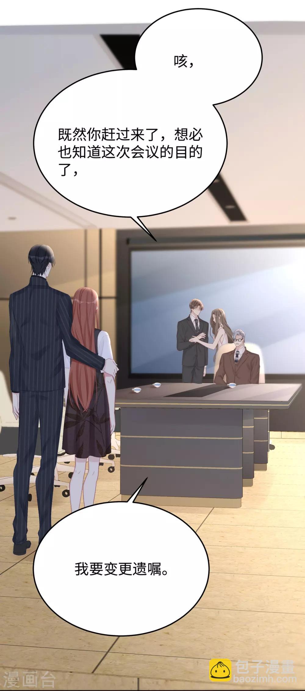 第63话 回家我教你-第63话