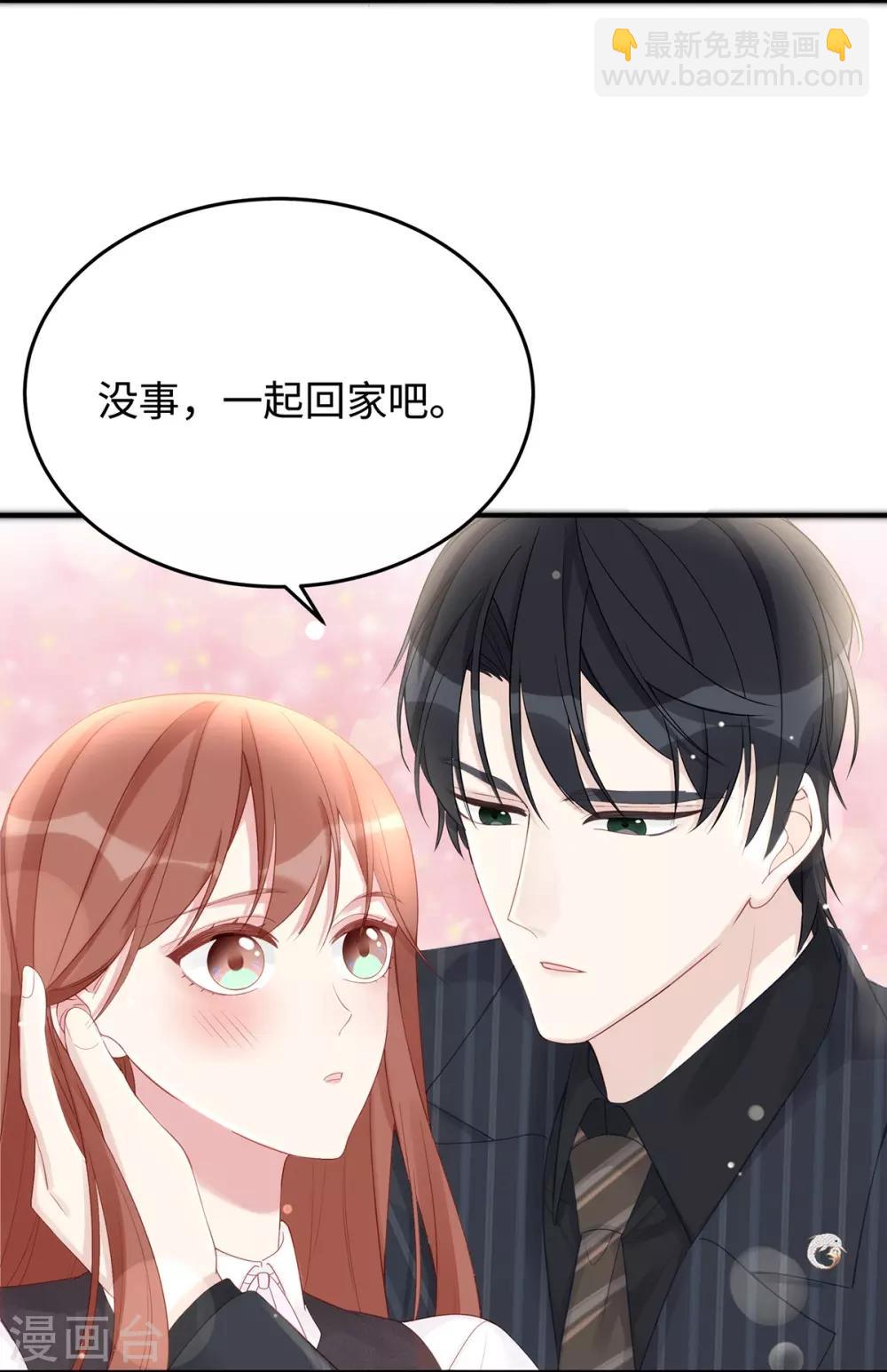 第63话 回家我教你-第63话