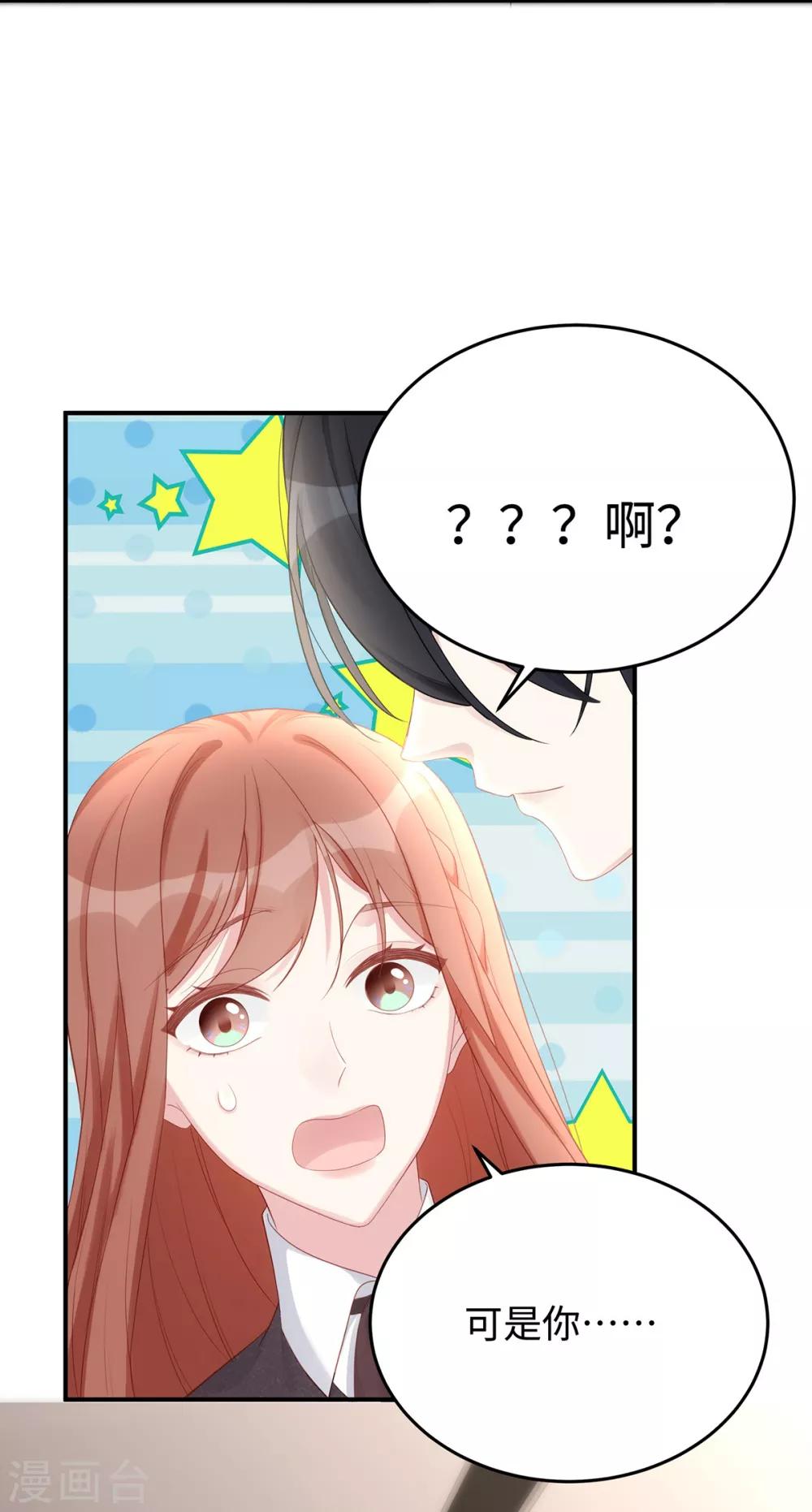 第63话 回家我教你-第63话