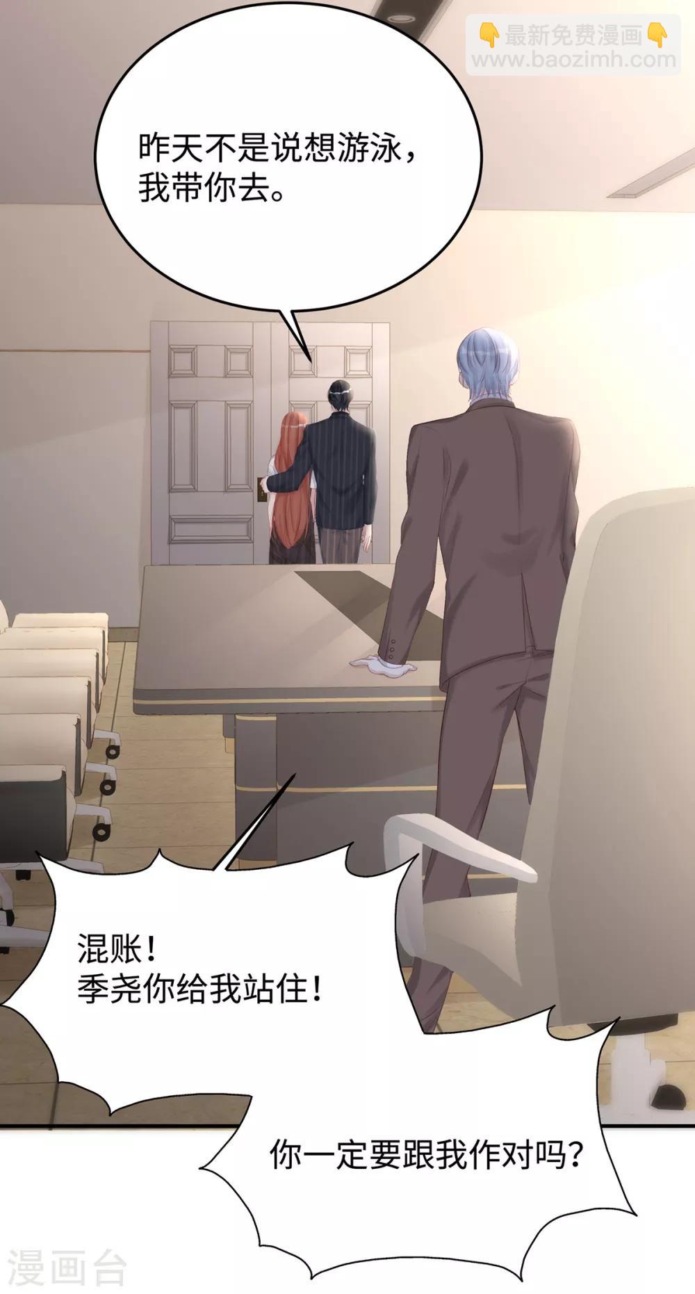 第63话 回家我教你-第63话