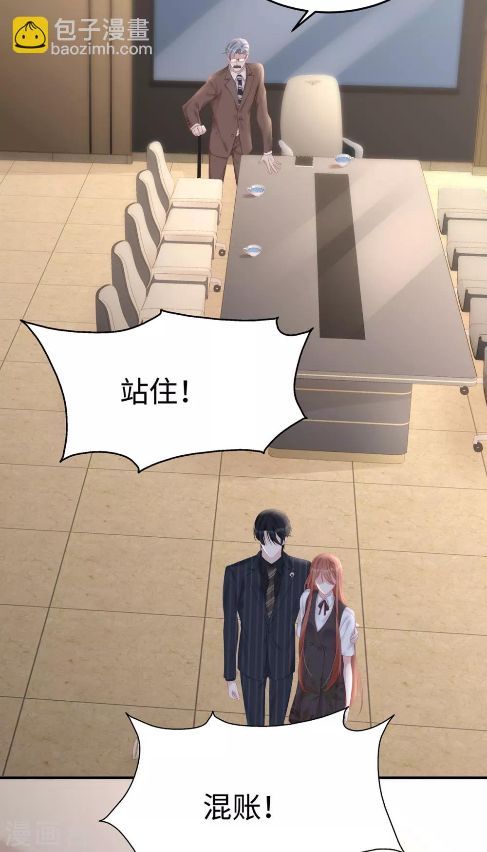 第63话 回家我教你-第63话