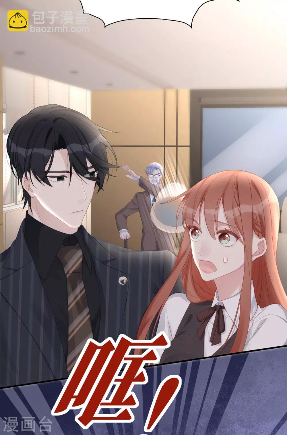 第63话 回家我教你-第63话