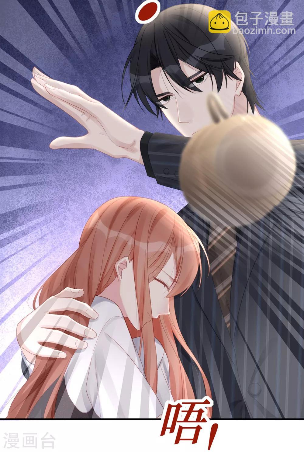 第63话 回家我教你-第63话