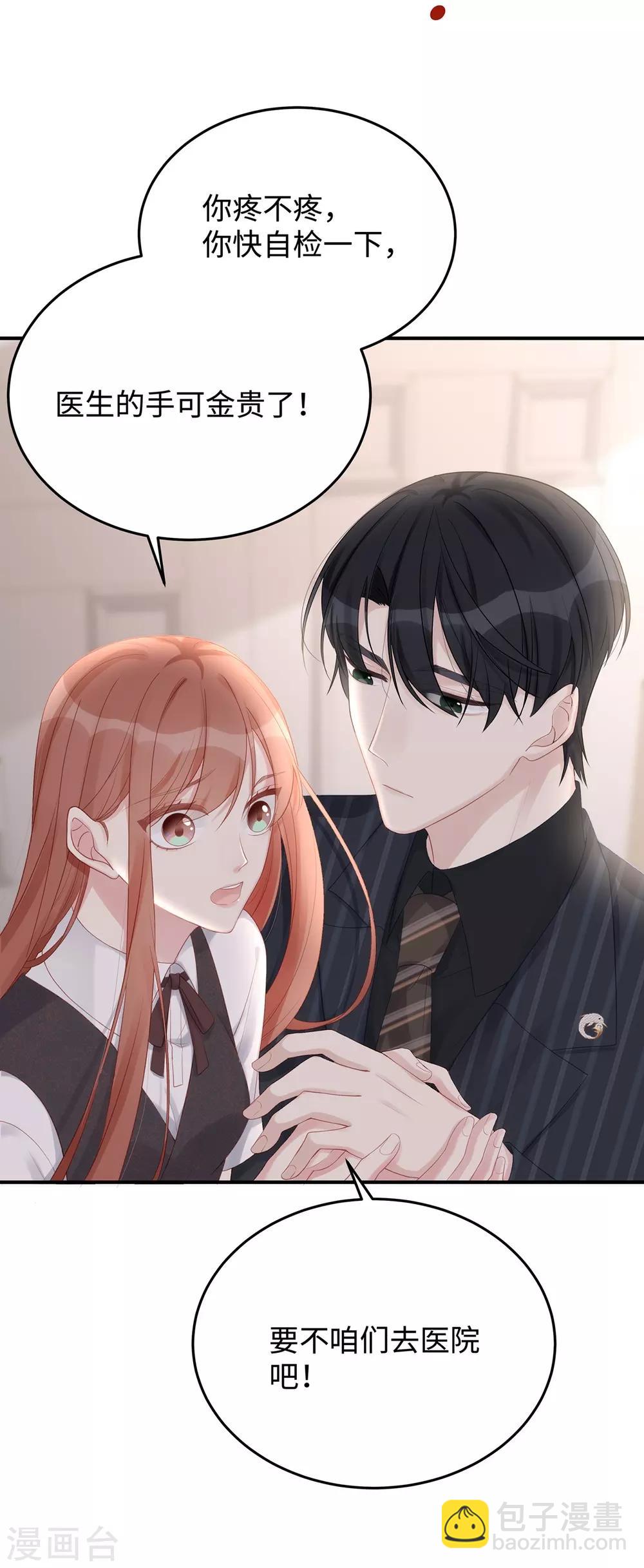 第63话 回家我教你-第63话