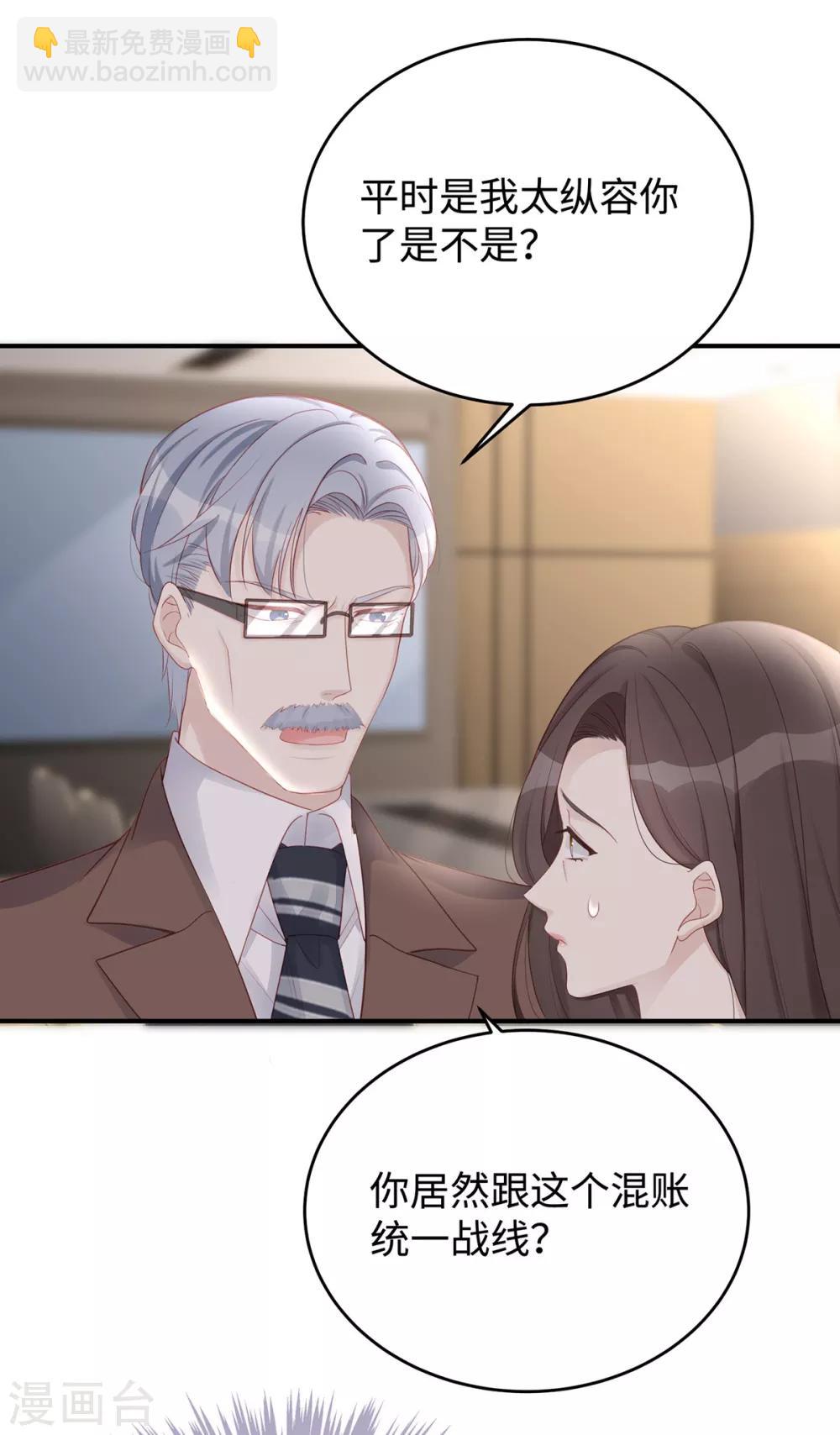 第63话 回家我教你-第63话