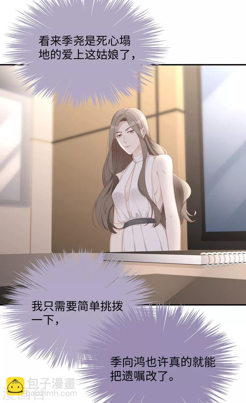 第63话 回家我教你-第63话