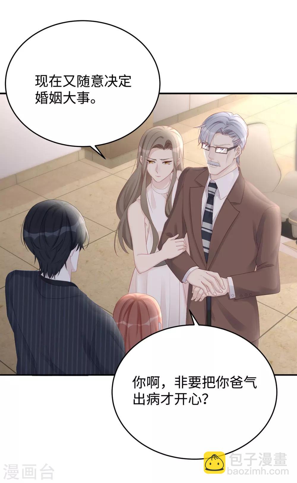 第63话 回家我教你-第63话