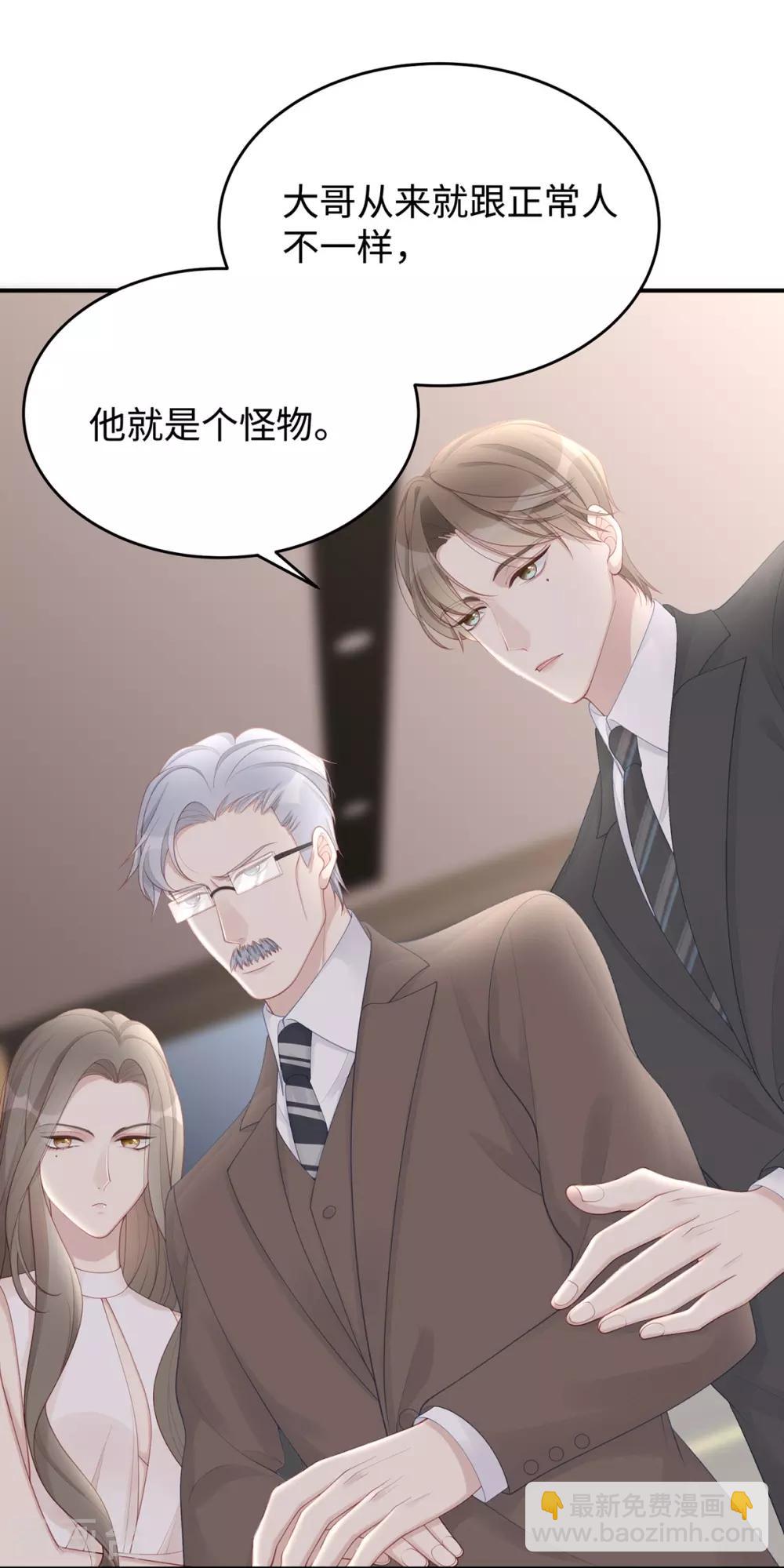 第63话 回家我教你-第63话