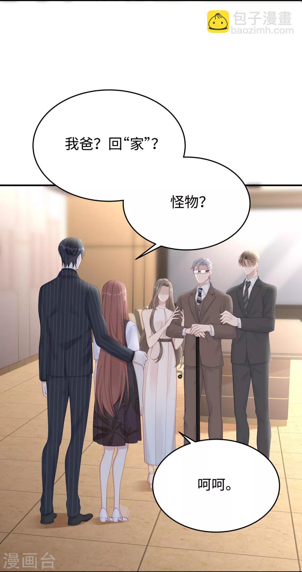 第63话 回家我教你-第63话