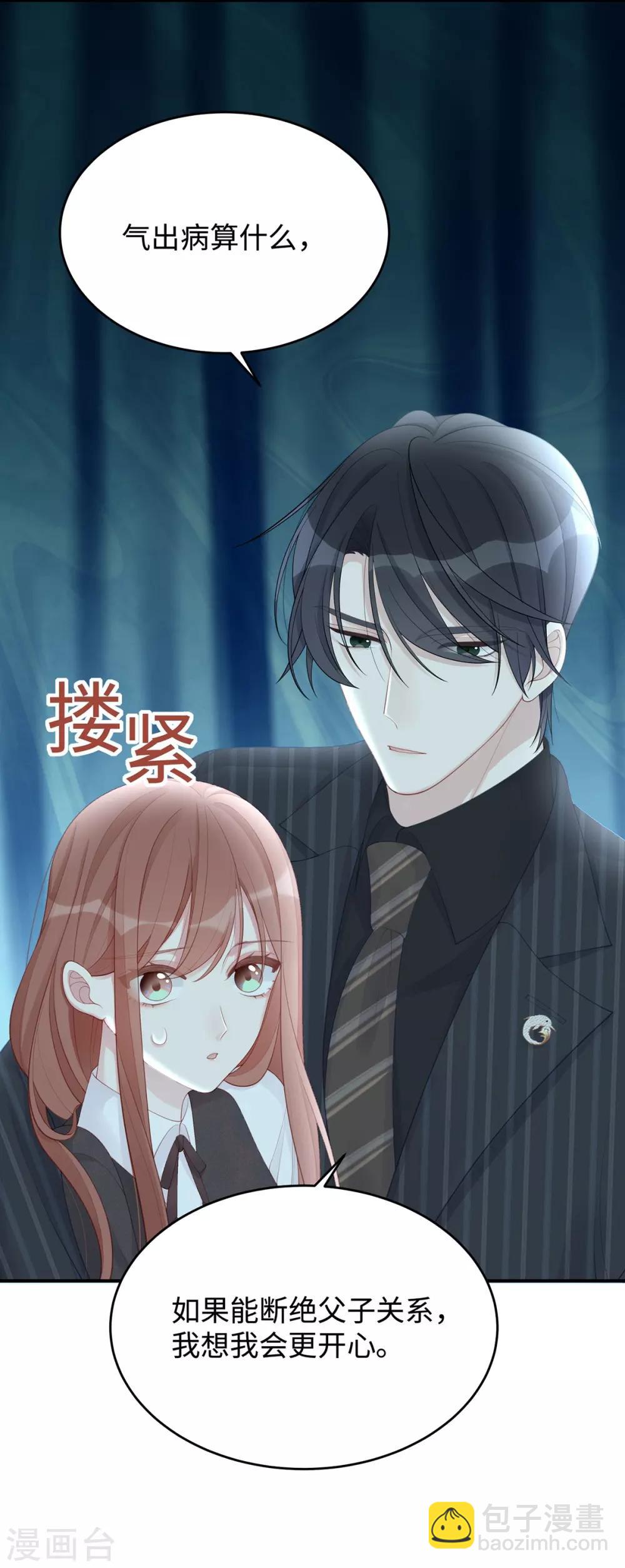 第63话 回家我教你-第63话