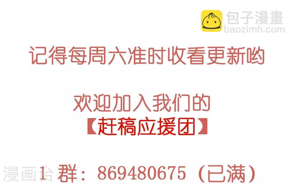 第63话 回家我教你-第63话