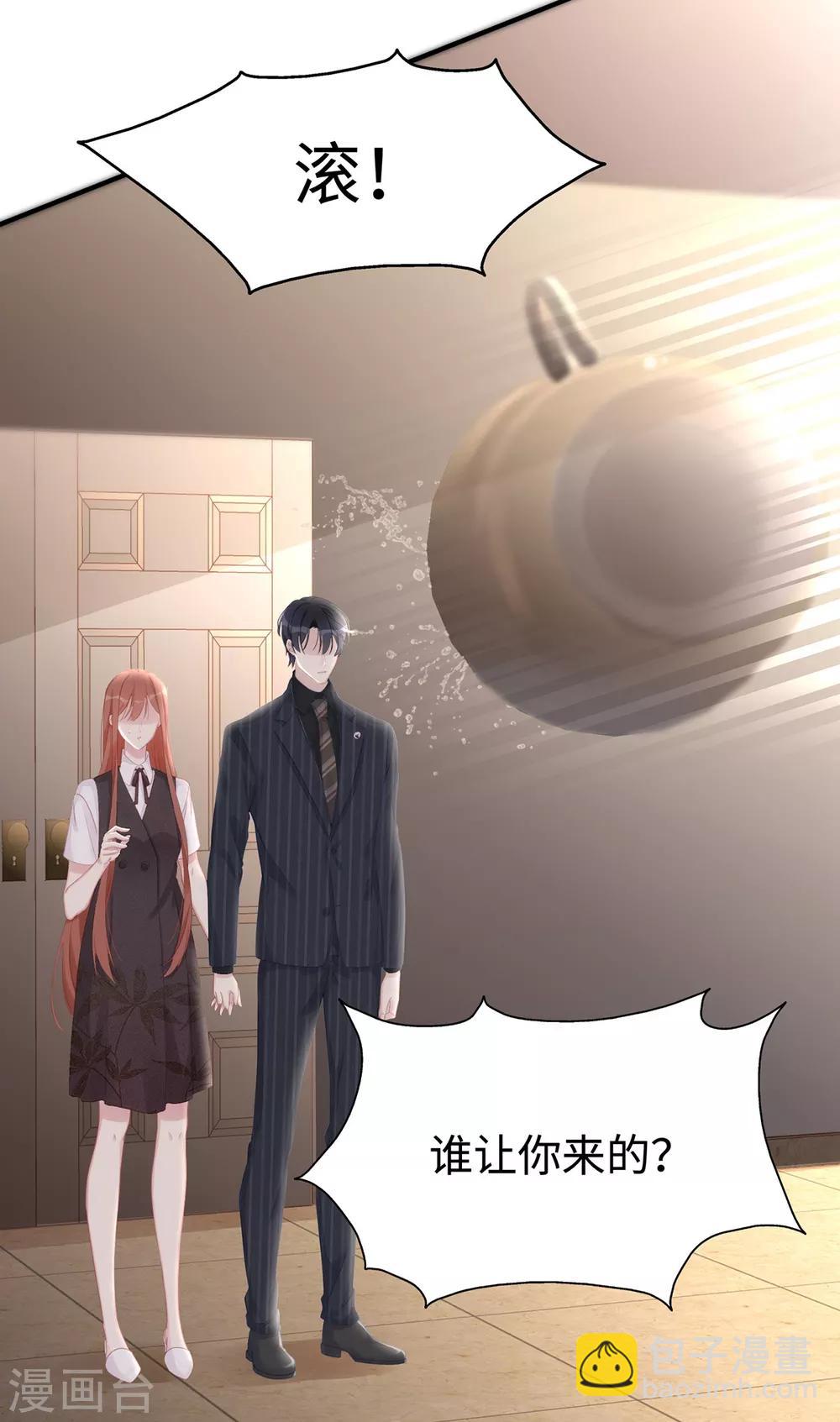 第63话 回家我教你-第63话