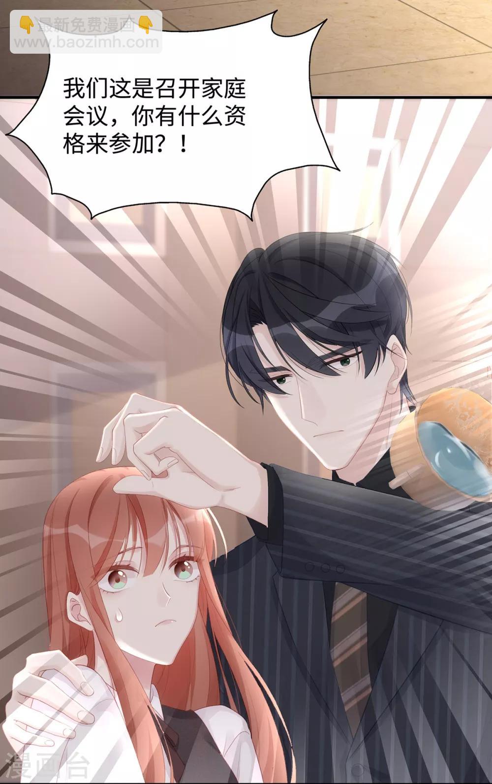 第63话 回家我教你-第63话