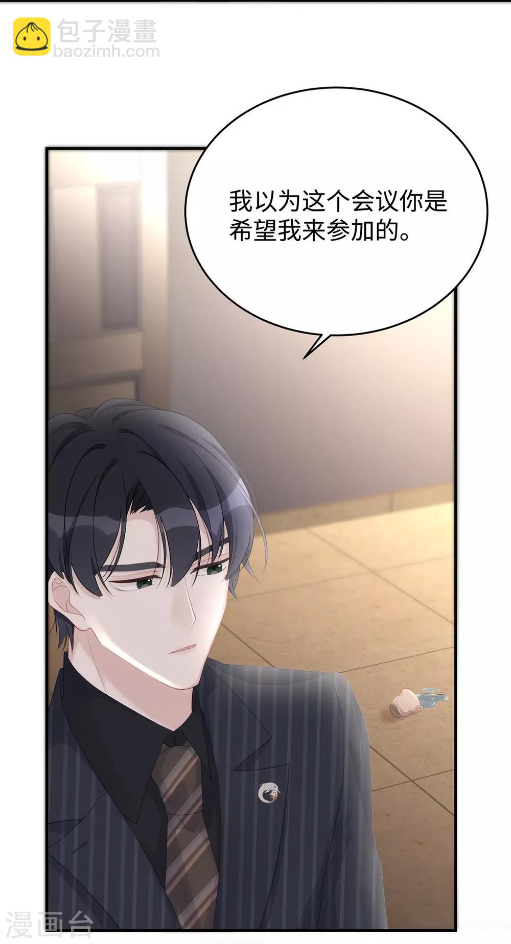 第63话 回家我教你-第63话