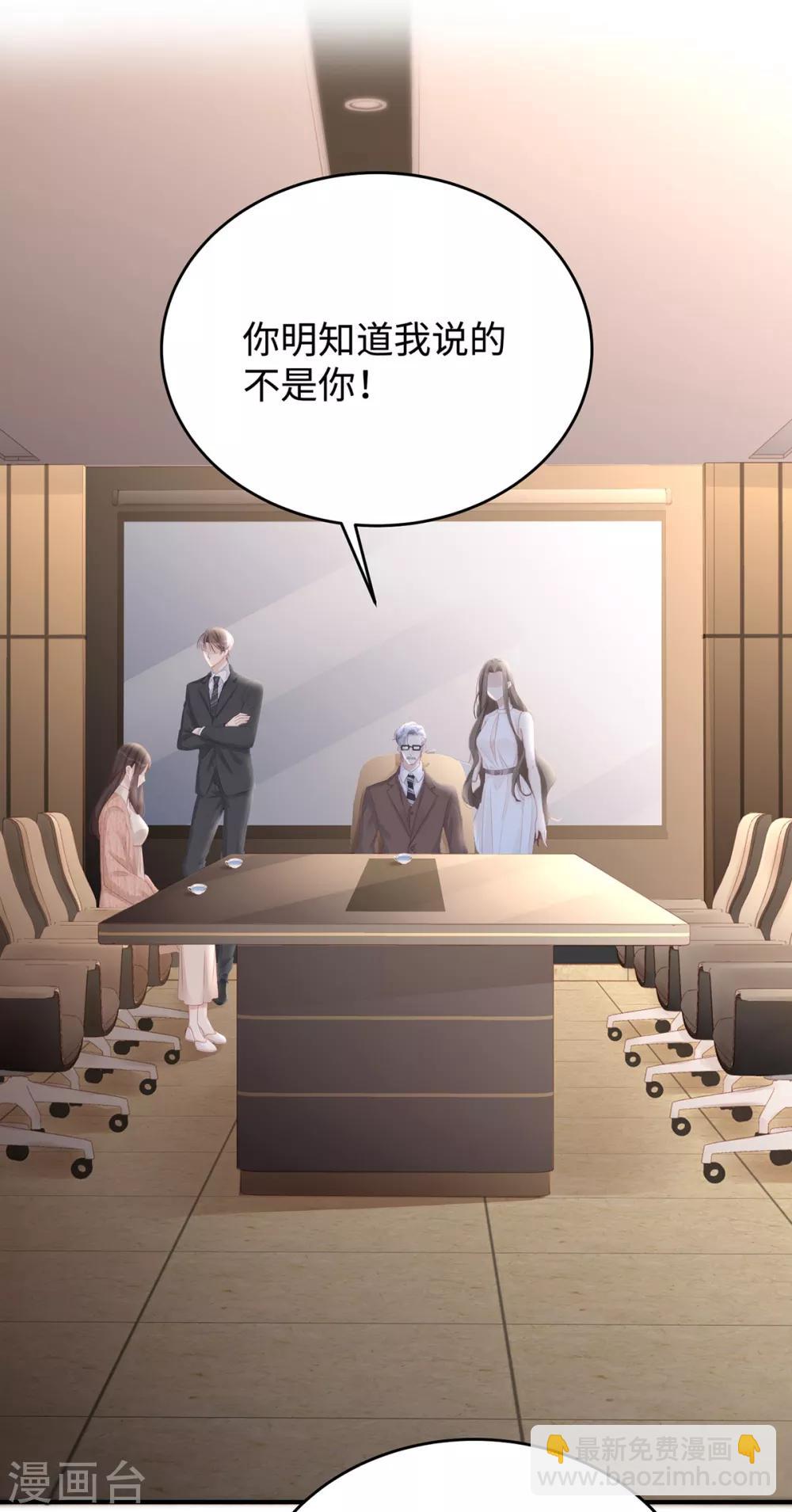 第63话 回家我教你-第63话