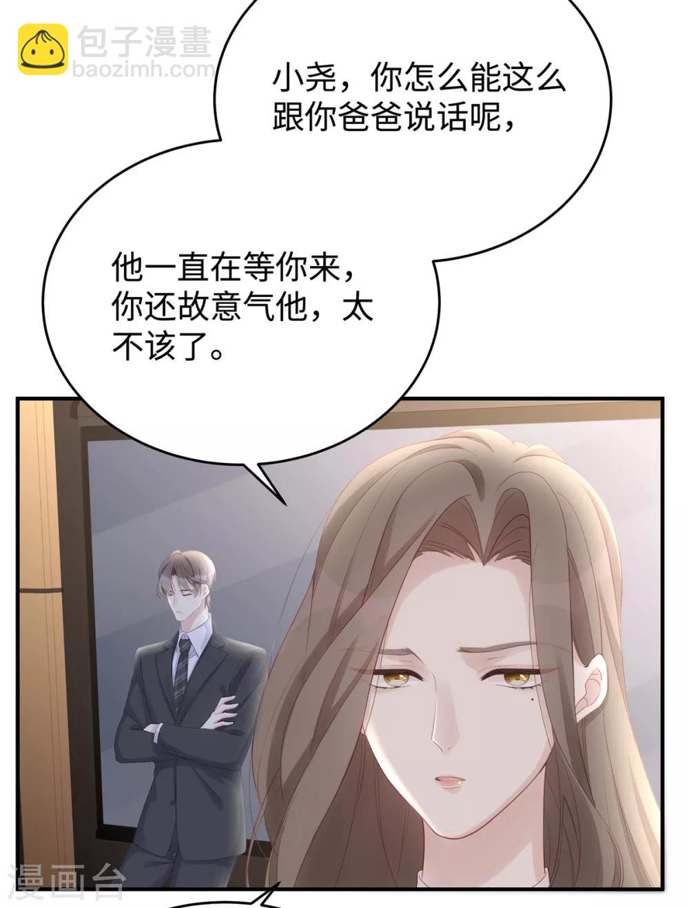 第63话 回家我教你-第63话