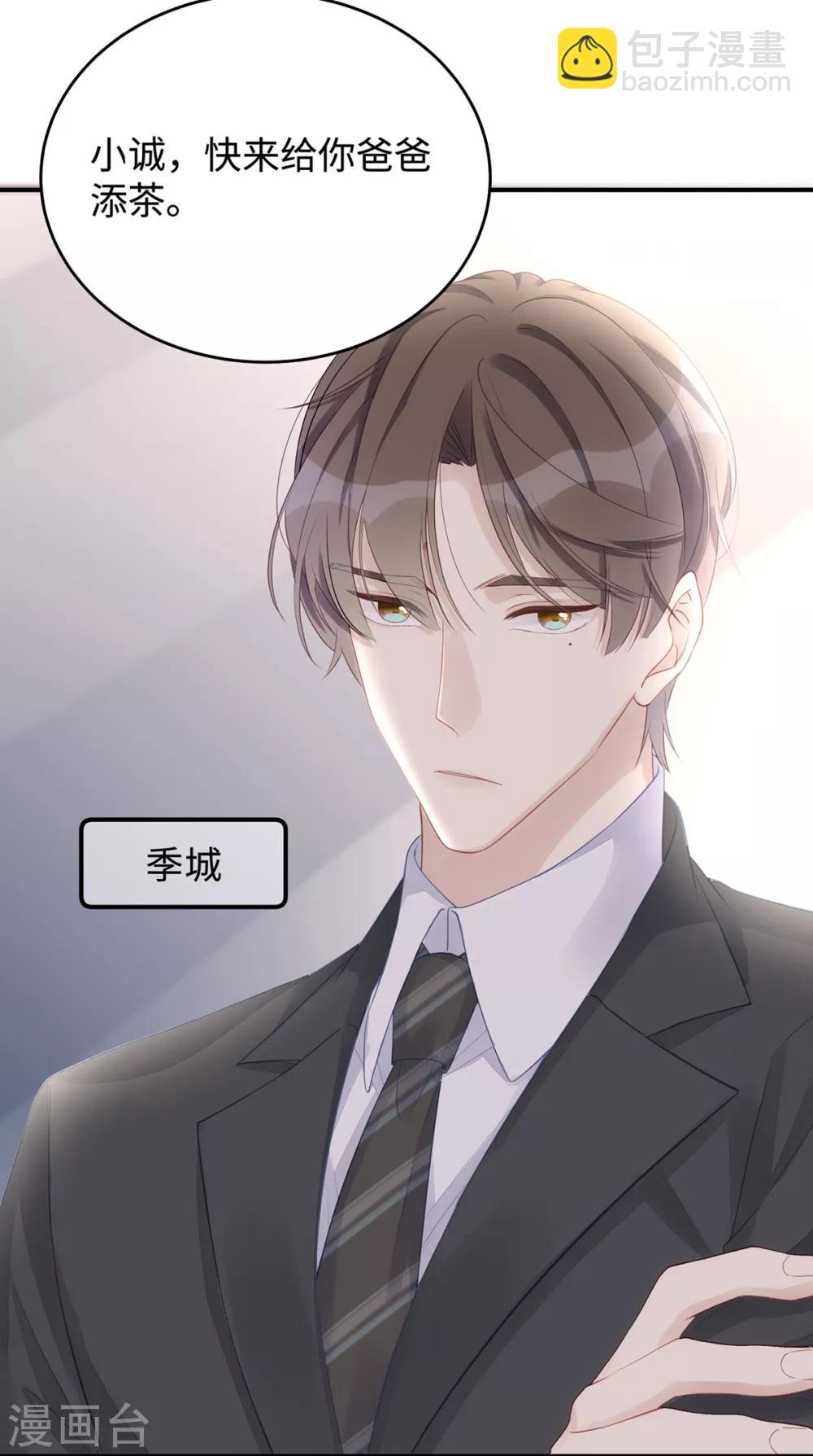 第63话 回家我教你-第63话