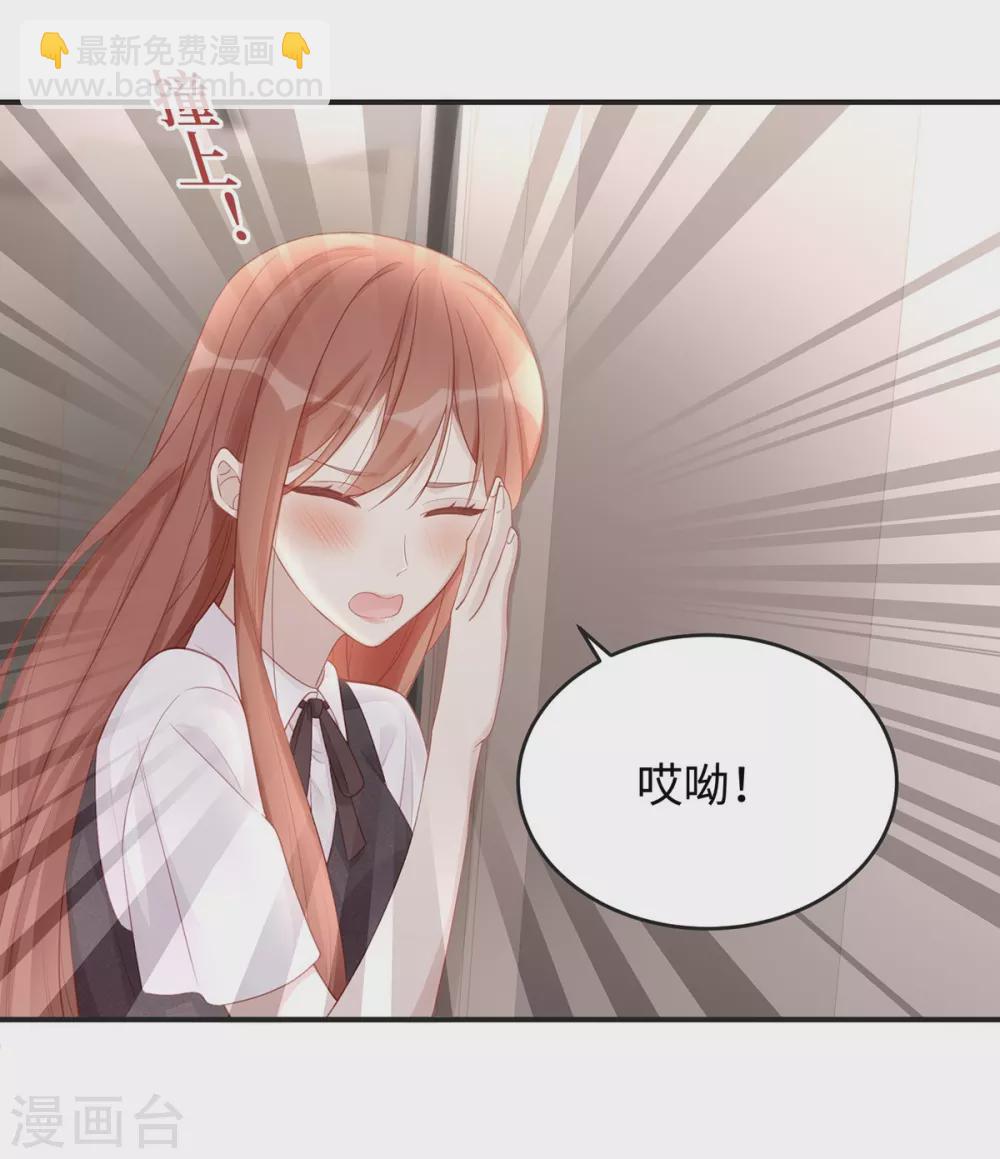 第65话 你是个坏老公！-第65话