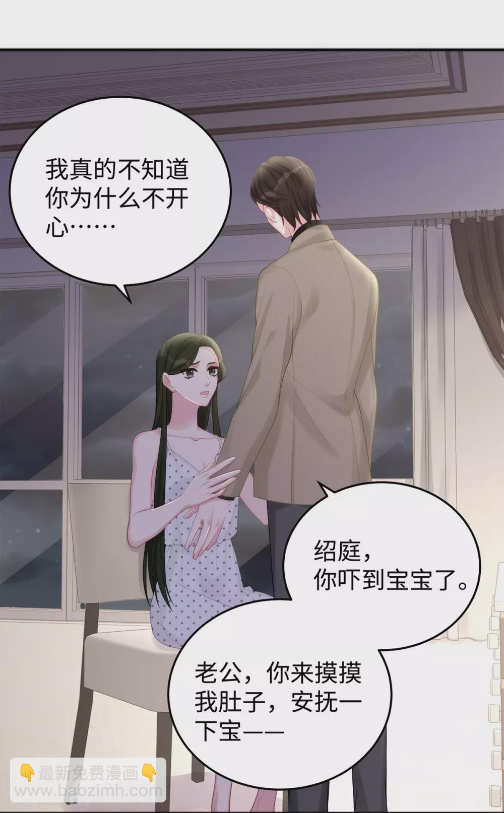 第71话 季尧要展现实力了~-第71话