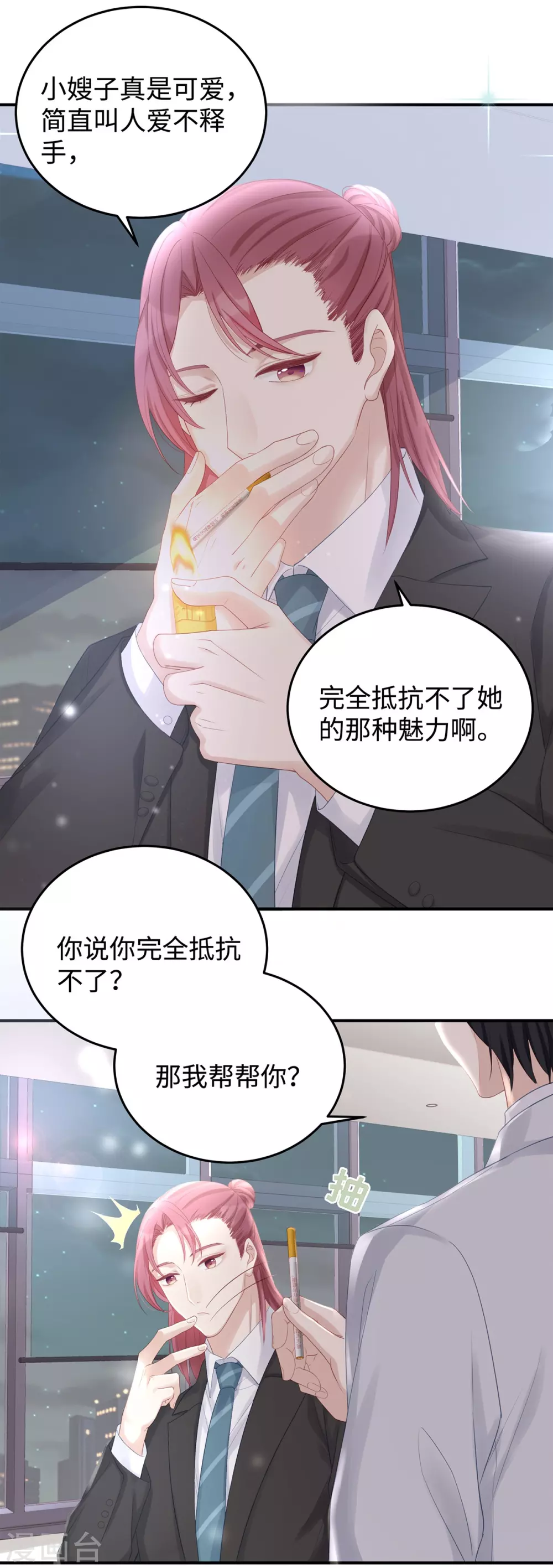 第71话 季尧要展现实力了~-第71话