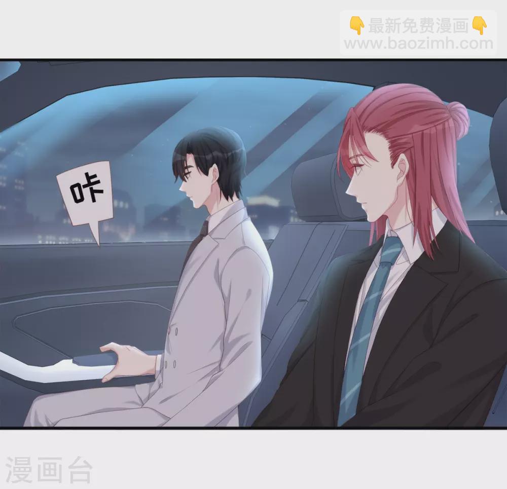 第71话 季尧要展现实力了~-第71话