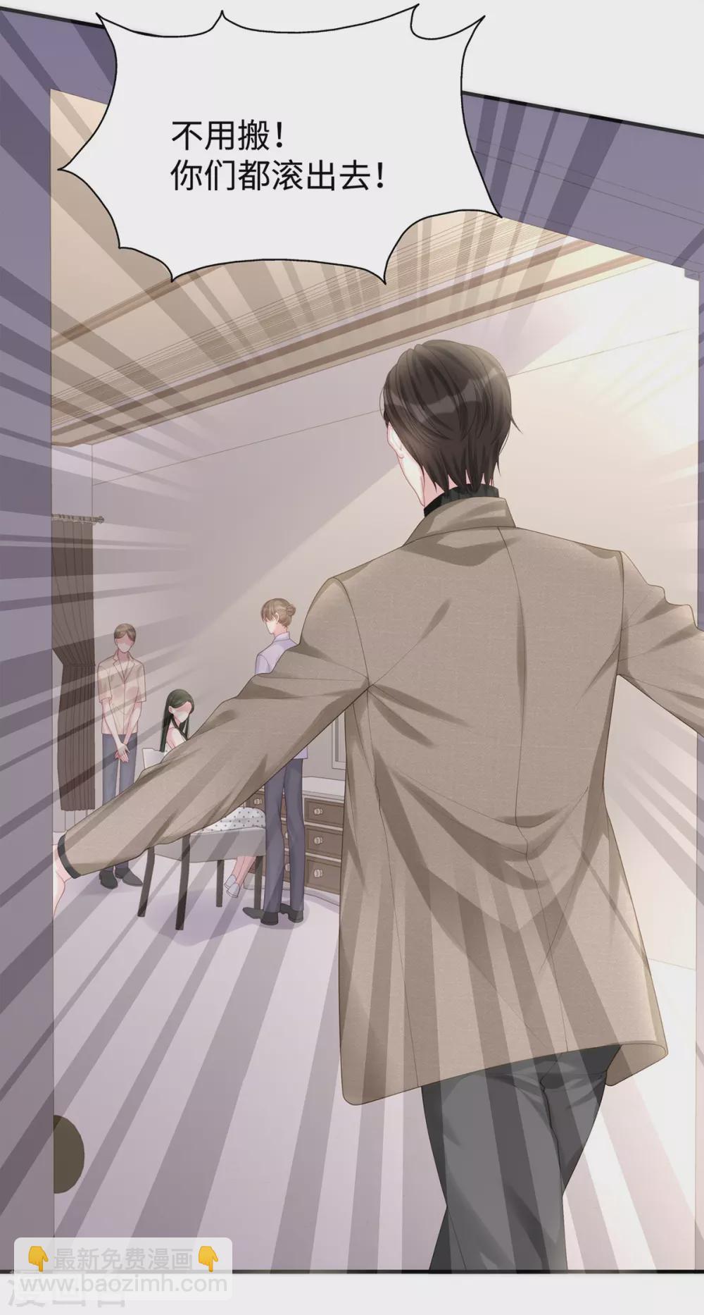 第71话 季尧要展现实力了~-第71话