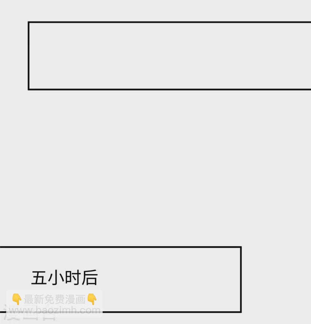 第75话 小笛，等我！-第75话