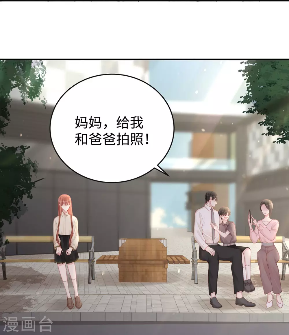 第75话 小笛，等我！-第75话