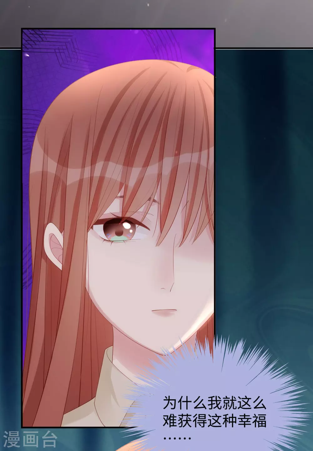 第75话 小笛，等我！-第75话