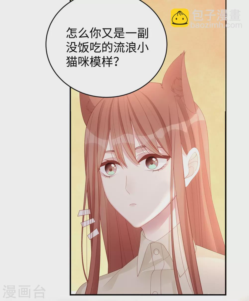 第75话 小笛，等我！-第75话