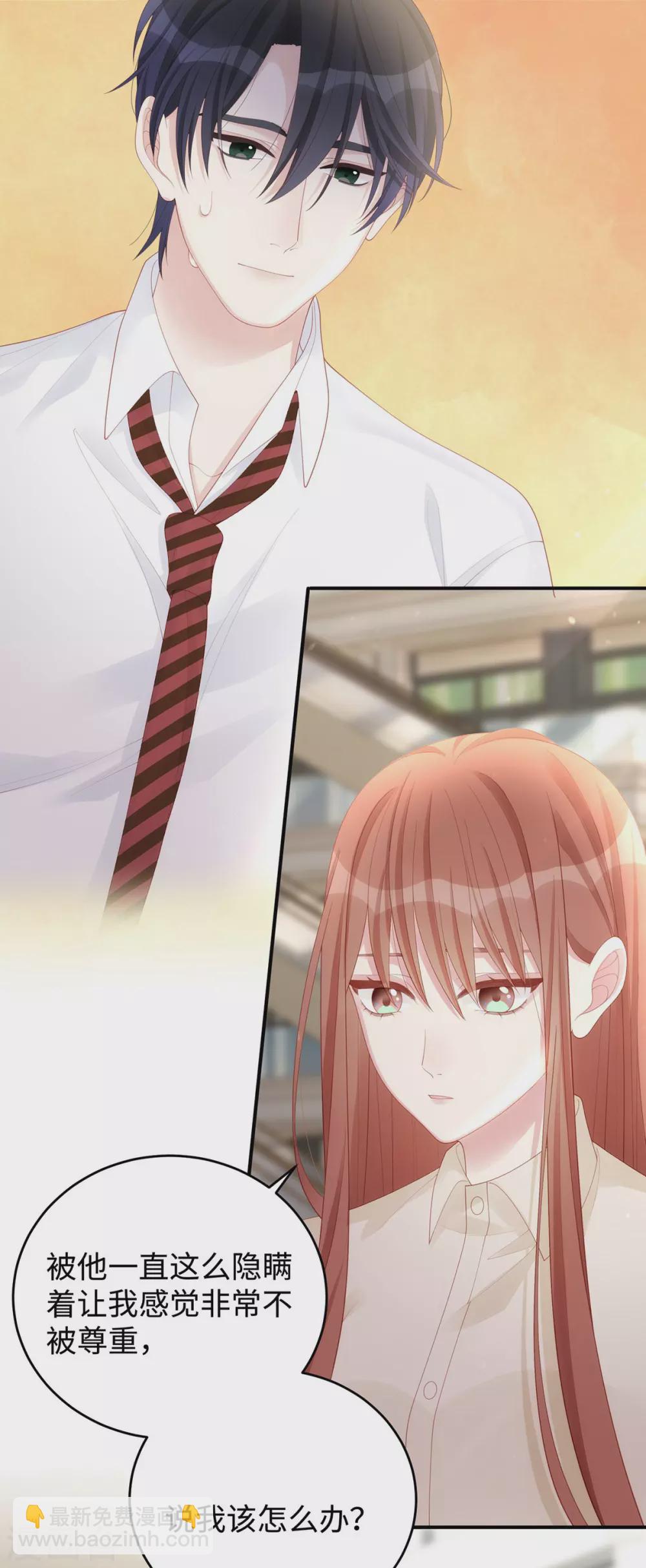 第75话 小笛，等我！-第75话