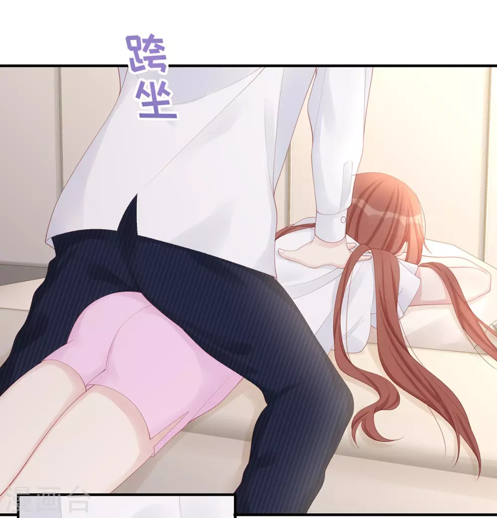 第77话 你会睡得更舒服-第77话