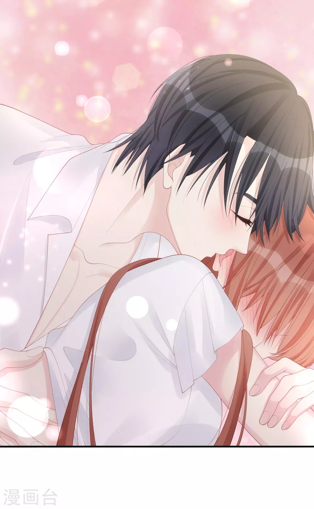 第77话 你会睡得更舒服-第77话