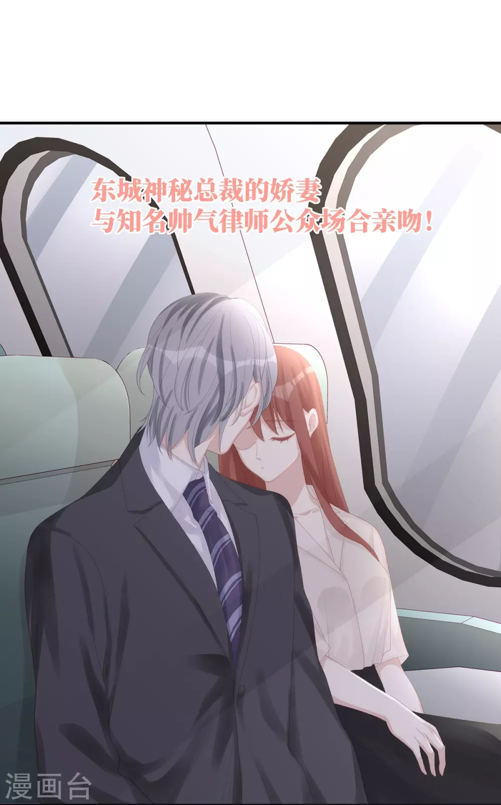 第77话 你会睡得更舒服-第77话