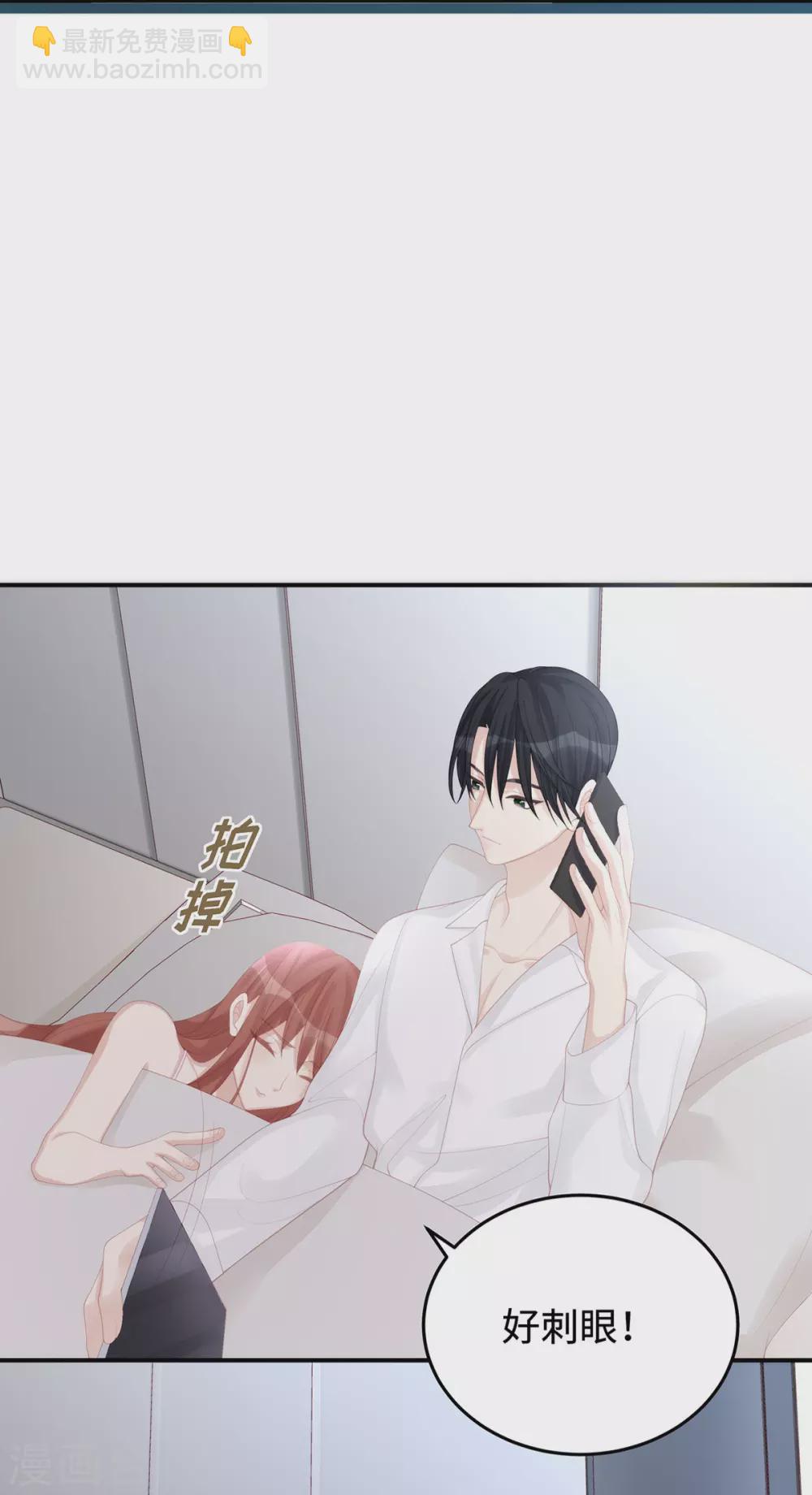 第77话 你会睡得更舒服-第77话