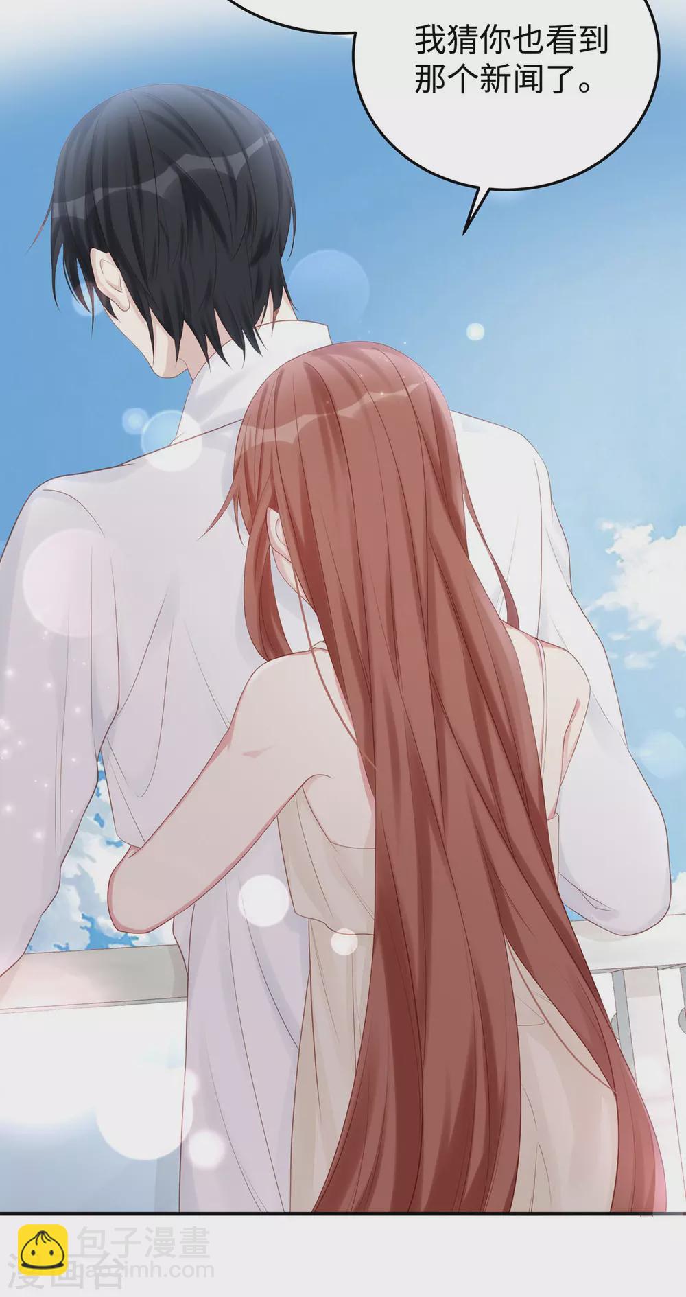 第77话 你会睡得更舒服-第77话