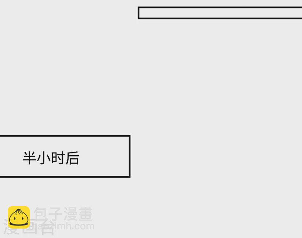 就要寵壞你 - 第77話 你會睡得更舒服 - 1