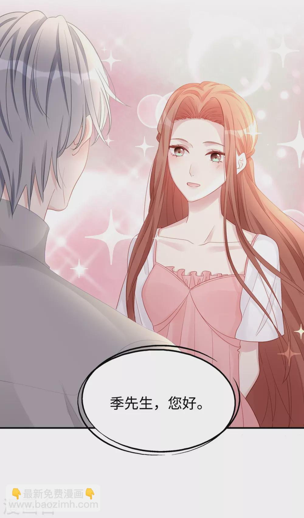 第79话 真不愧是父子-第79话