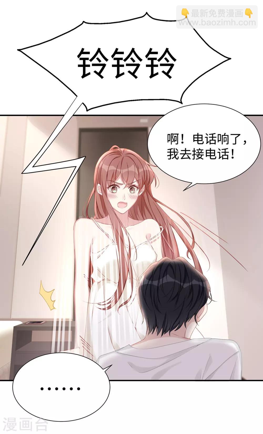 第9话 订婚宴1-第9话