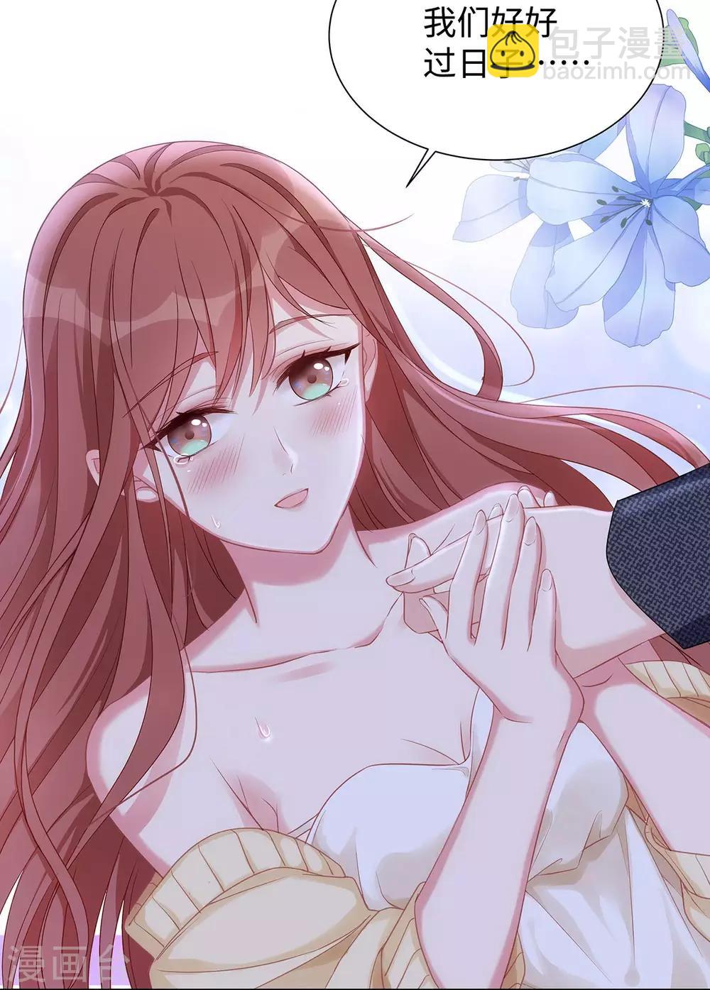 第9话 订婚宴1-第9话