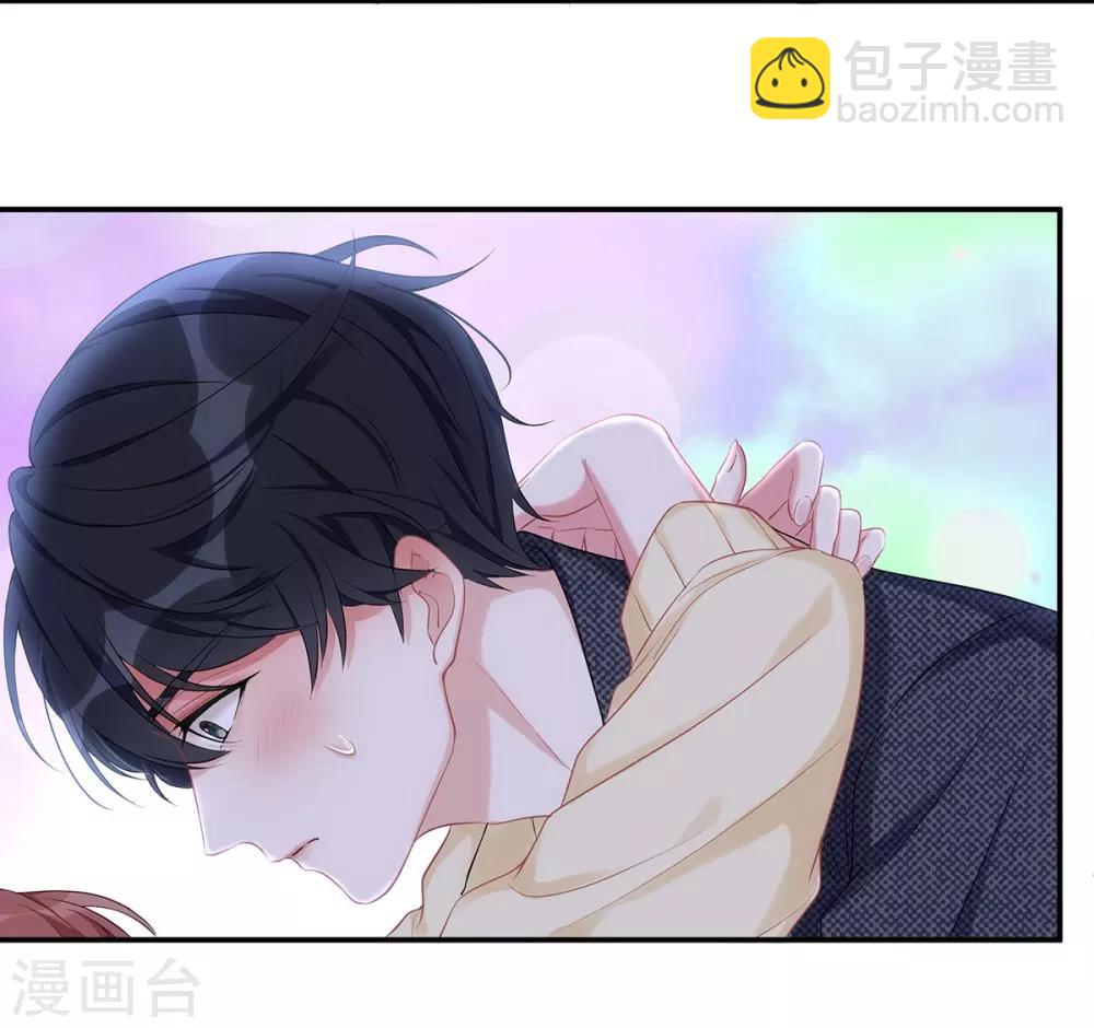 第9话 订婚宴1-第9话