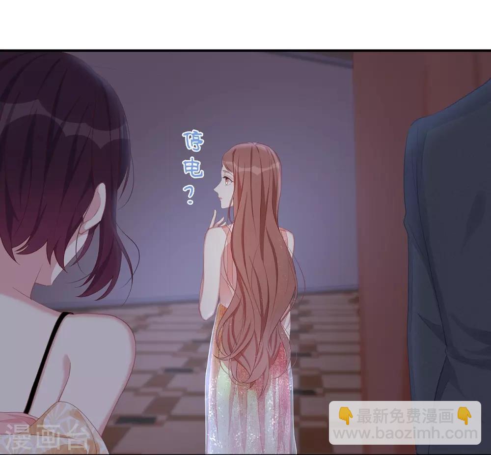 第9话 订婚宴1-第9话