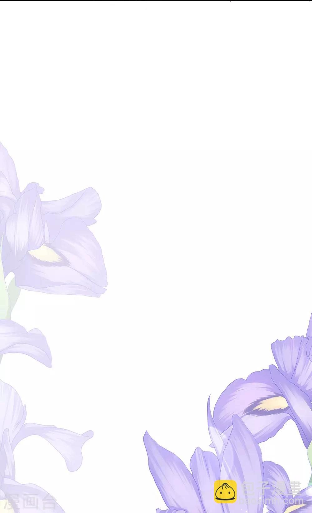 第9话 订婚宴1-第9话