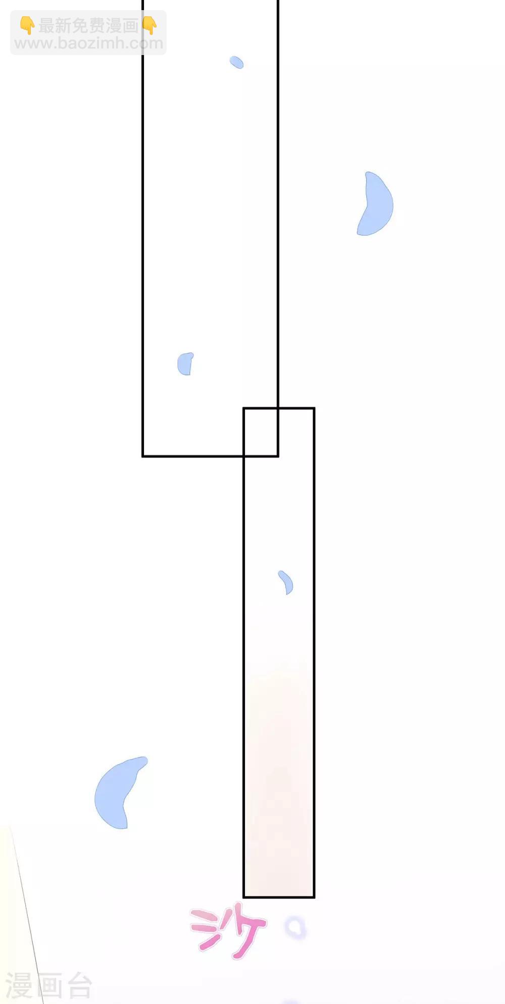 第9话 订婚宴1-第9话